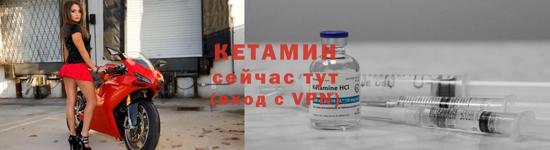 КЕТАМИН ketamine  Еманжелинск 